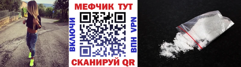 Все наркотики Елец COCAIN  АМФ  Псилоцибиновые грибы  МЕФ  ГАШ 
