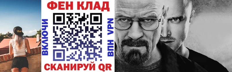 сколько стоит Елец АМФ 97%