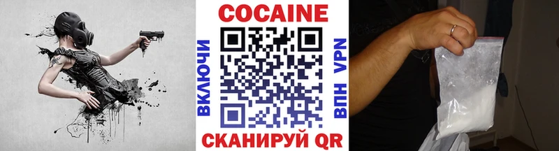 продажа наркотиков  Елец  Кокаин 98% 