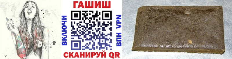 ГАШ хэш Елец