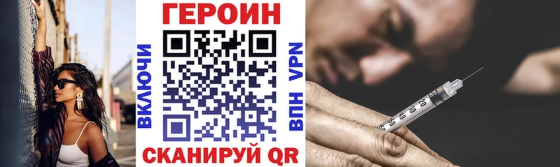 сколько стоит  kraken вход  ГЕРОИН герыч  Елец 