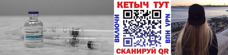 blacksprut как войти где найти наркотики Елец КЕТАМИН ketamine