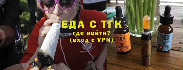 соль ск Верхний Тагил