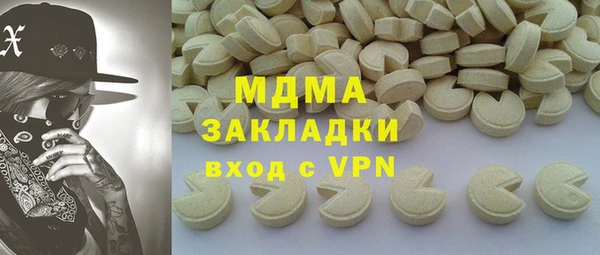 соль ск Верхний Тагил