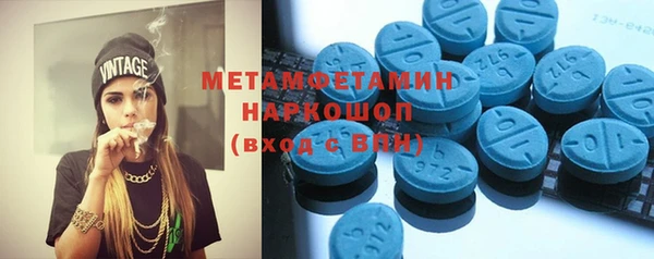 кокаин премиум Верхнеуральск