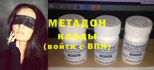 соль ск Верхний Тагил