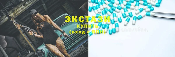 кокаин премиум Верхнеуральск