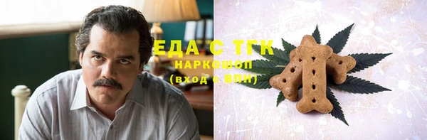 кокаин премиум Верхнеуральск