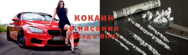 кокаин премиум Верхнеуральск