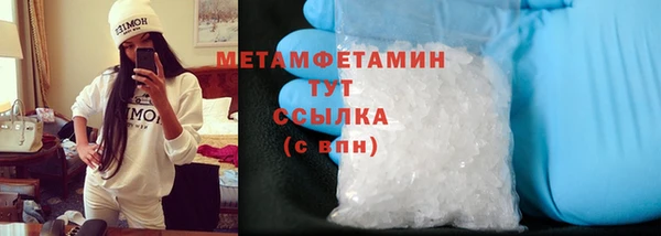 метадон Верея