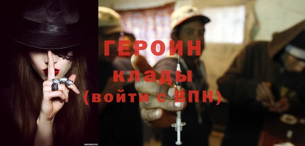 метадон Верея