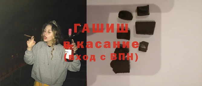 соль ск Верхний Тагил