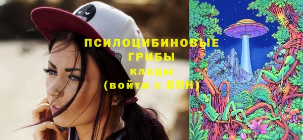 кокаин премиум Верхнеуральск
