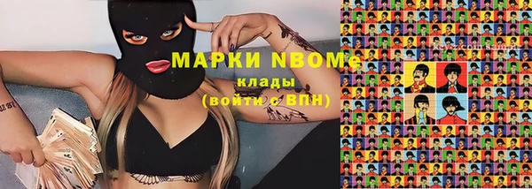 эйфоретик Лиски