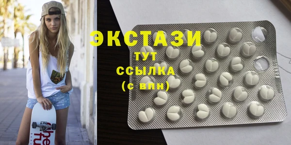 соль ск Верхний Тагил