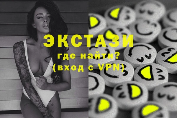 кокаин премиум Верхнеуральск