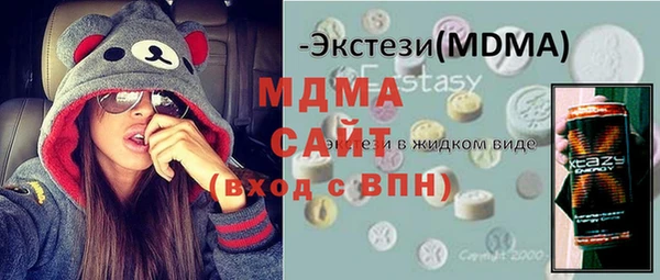 метадон Верея