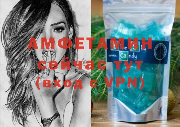 соль ск Верхний Тагил