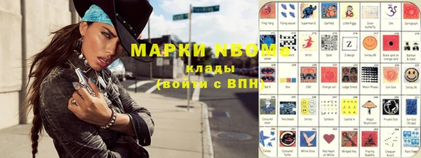 кокаин премиум Верхнеуральск