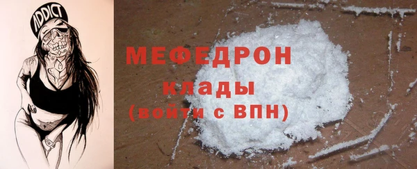 кокаин премиум Верхнеуральск