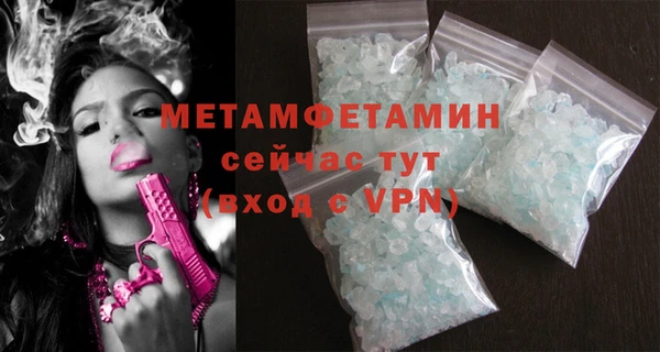 метадон Верея