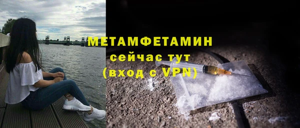 соль ск Верхний Тагил