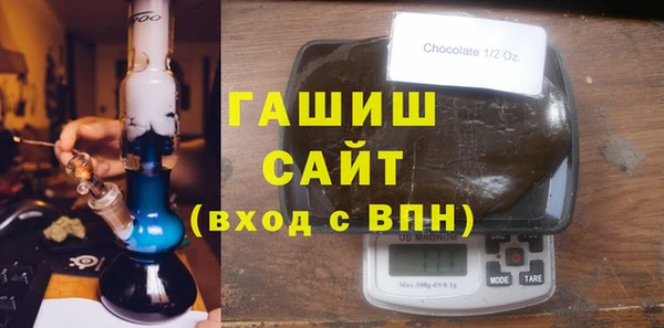 кокаин премиум Верхнеуральск