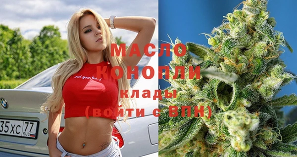 соль ск Верхний Тагил