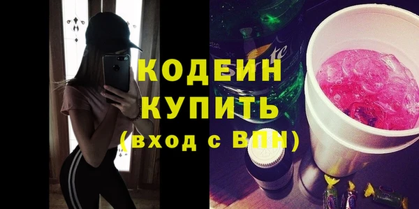 кокаин премиум Верхнеуральск