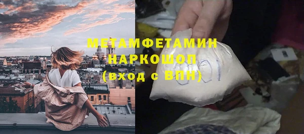 соль ск Верхний Тагил