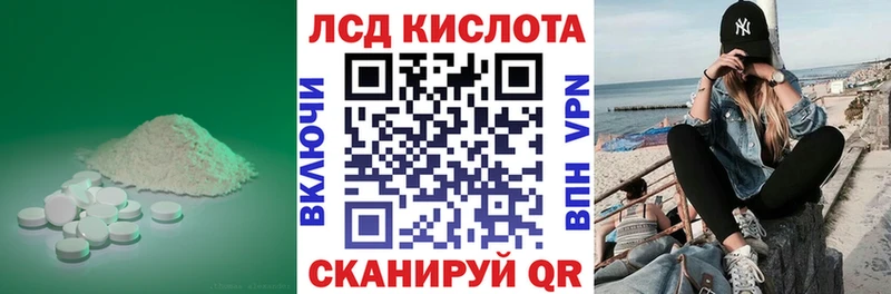 LSD-25 экстази ecstasy  Елец 