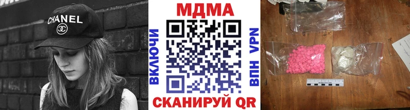 MDMA Molly  Елец 