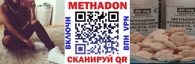 Метадон мёд  Елец 
