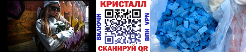 хочу наркоту  Елец  Метамфетамин Methamphetamine 