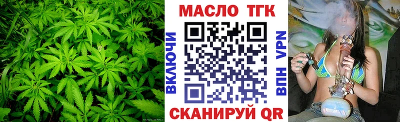 ТГК жижа  Елец 